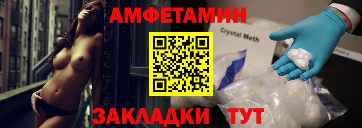 АМФ VHQ  АМФ  Когалым  Вход с VPN 