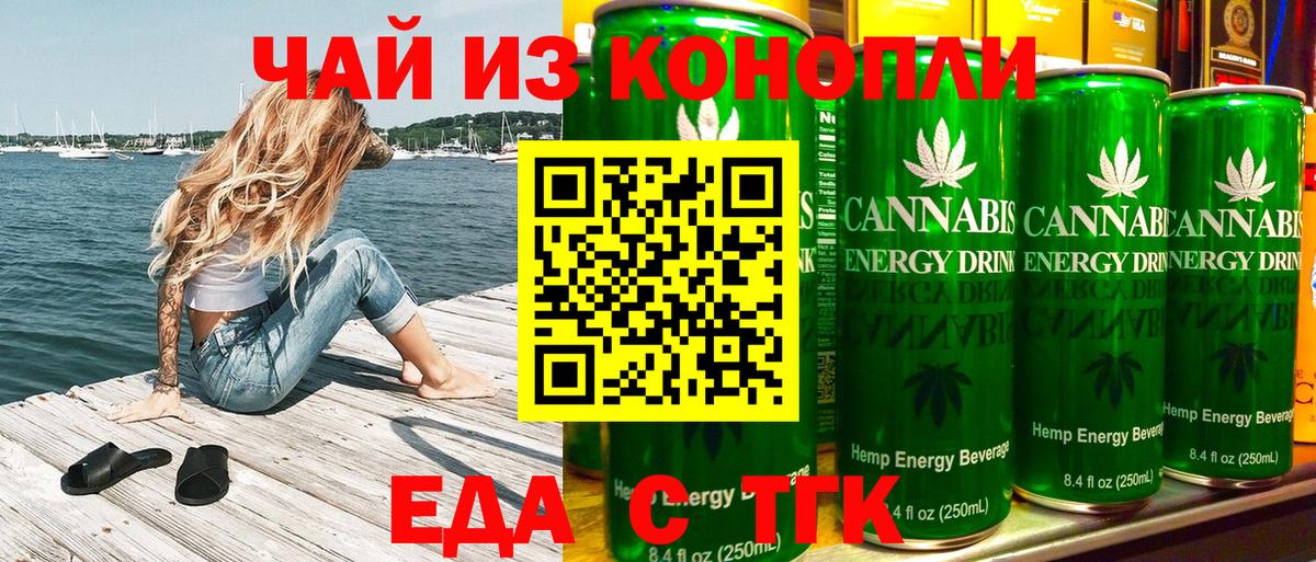 Canna-Cookies марихуана Когалым
