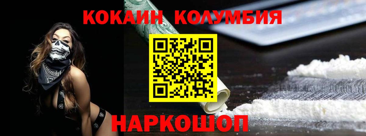 COCAIN FishScale Когалым