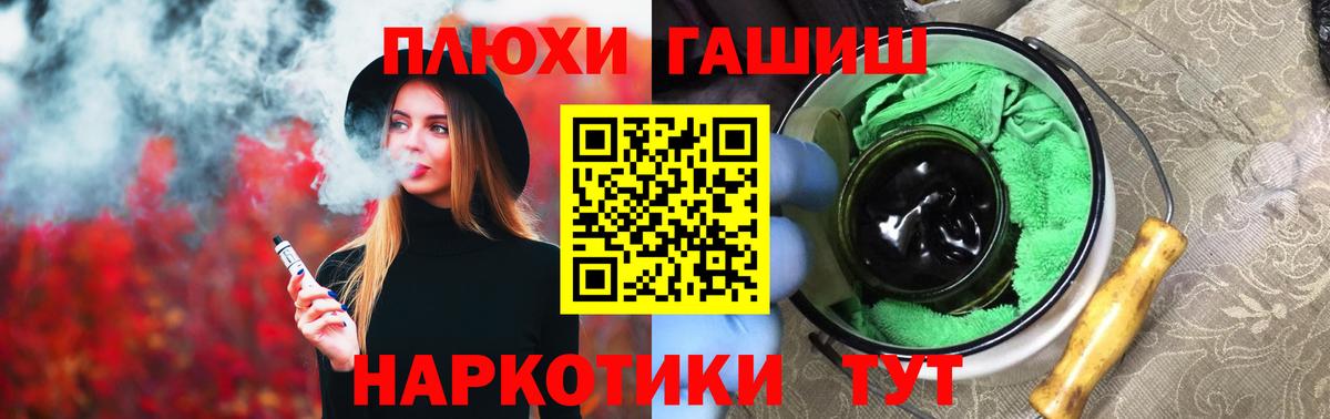 Когалым  ГАШ индика сатива  Вход с VPN  Гашиш VHQ 