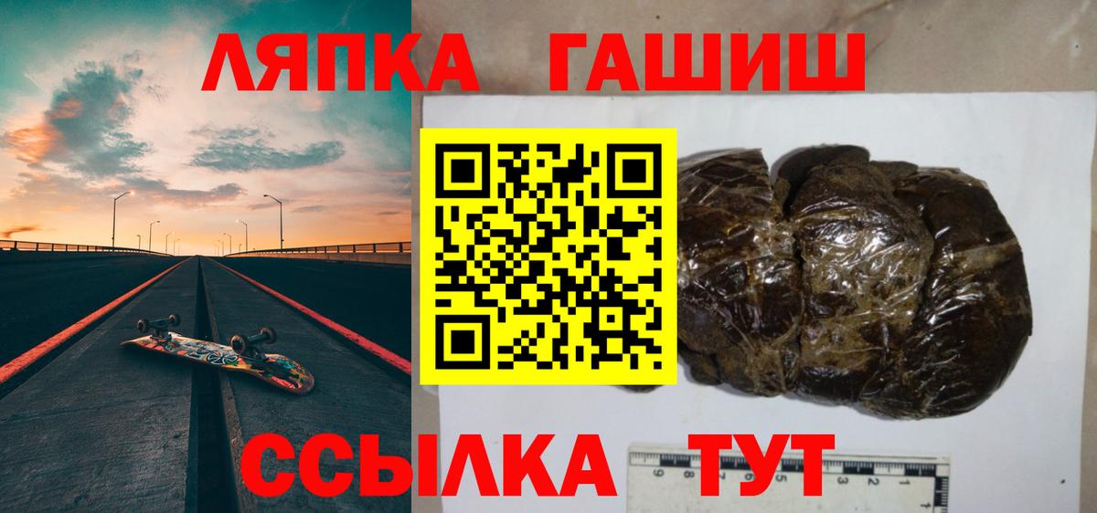 Гашиш индика сатива Когалым