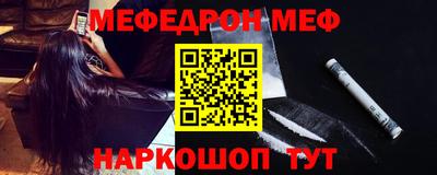прущие грибы Комсомольск-на-Амуре
