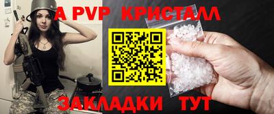 прущие грибы Комсомольск-на-Амуре