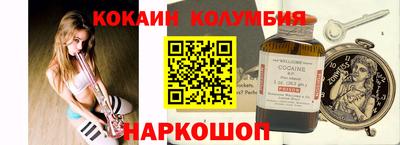 прущие грибы Комсомольск-на-Амуре