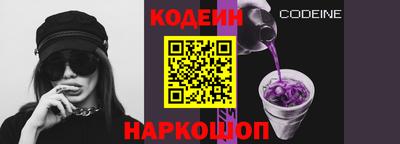 прущие грибы Комсомольск-на-Амуре