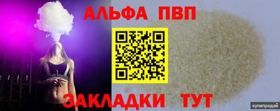 индика Конаково