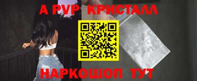 индика Конаково