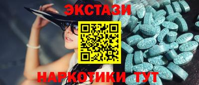 индика Конаково
