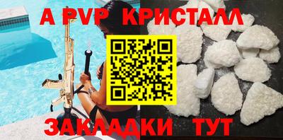 прущие грибы Комсомольск-на-Амуре