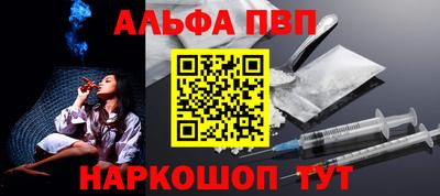 прущие грибы Комсомольск-на-Амуре