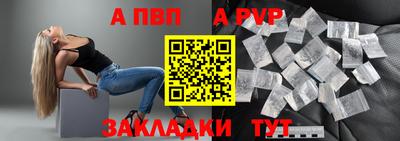 индика Конаково