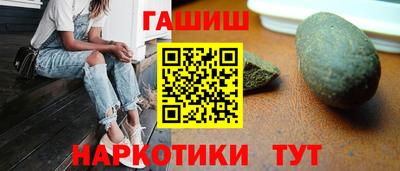 прущие грибы Комсомольск-на-Амуре