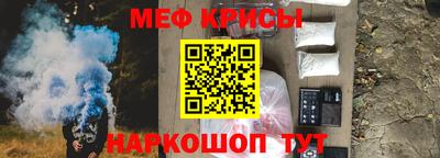 прущие грибы Комсомольск-на-Амуре