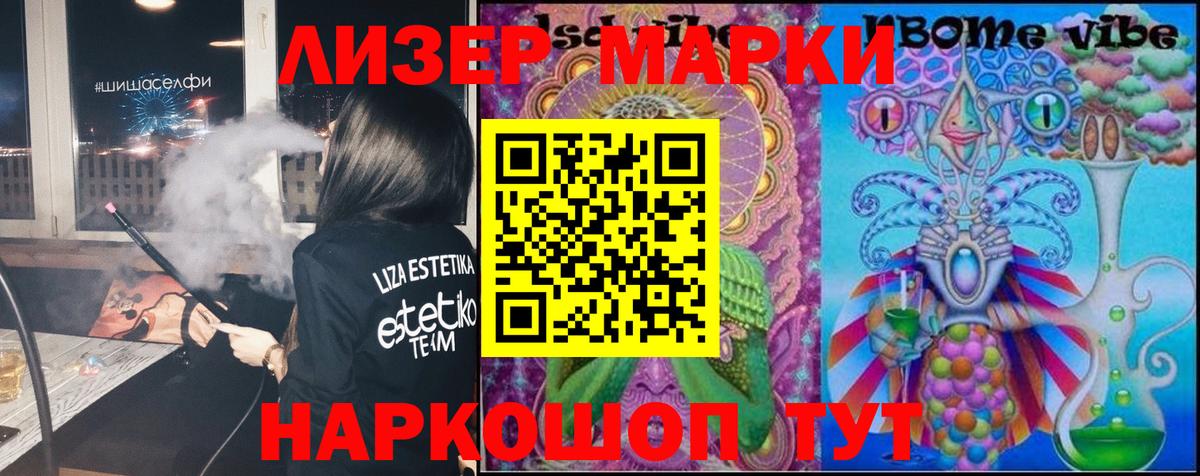 LSD-25 экстази  LSD-25 экстази ecstasy  Вход с VPN  ОМГ ОМГ сайт  Когалым 