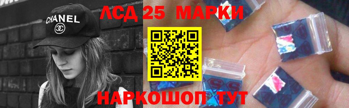 Лсд 25 экстази кислота Когалым