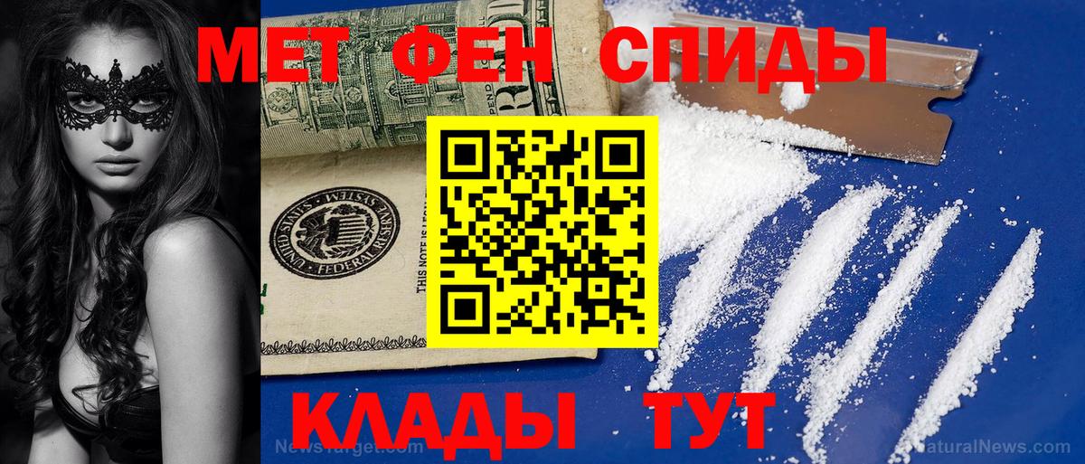 Метамфетамин витя Когалым