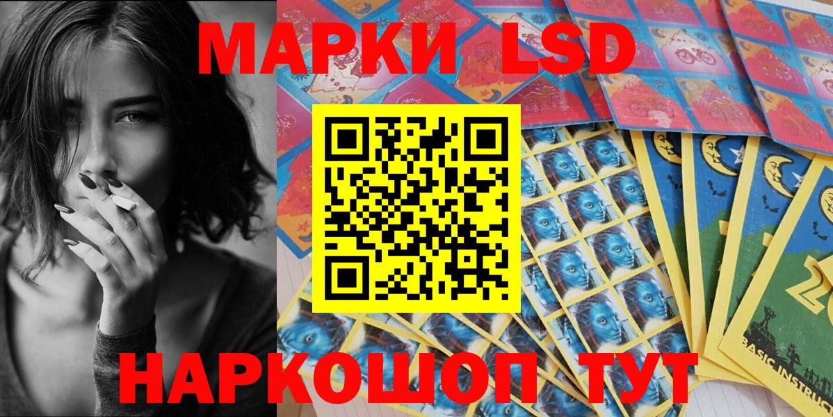 Когалым  Марки NBOMe 1500мкг  Вход с VPN  Марки NBOMe 1500мкг 