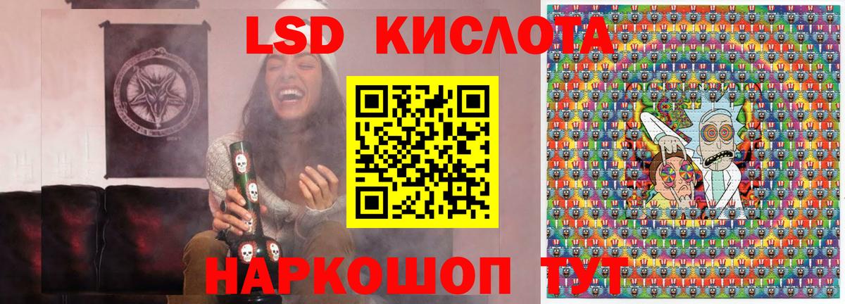 Марки 25I-NBOMe 1500мкг Когалым
