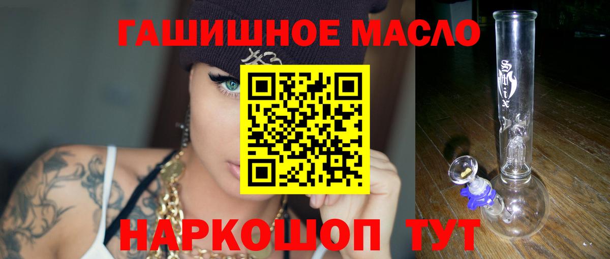 как найти наркотики  ТГК жижа  Вход с VPN  Когалым  ТГК вейп с тгк 
