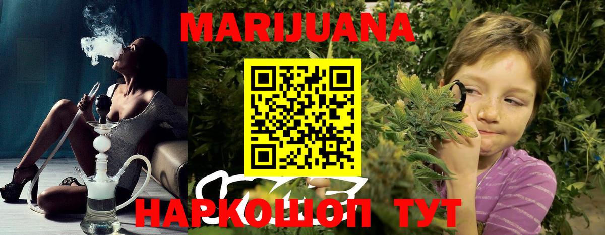Шишки марихуана Amnesia  Вход с VPN  Канабис MAZAR  Конопля ГИДРОПОН  Когалым 