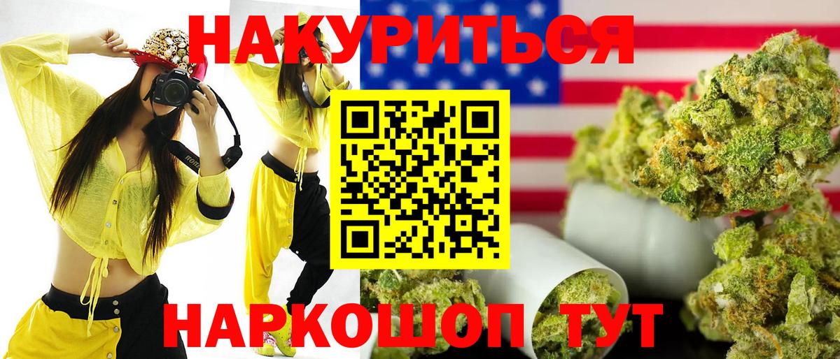 МАРИХУАНА Amnesia Когалым